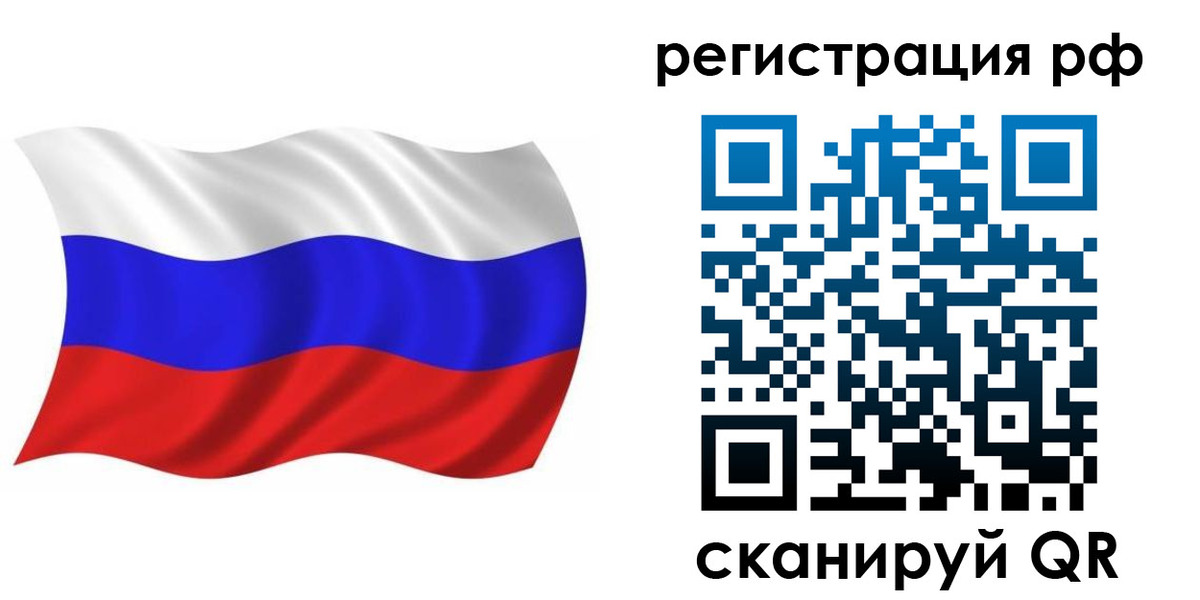 временная прописка в Емве