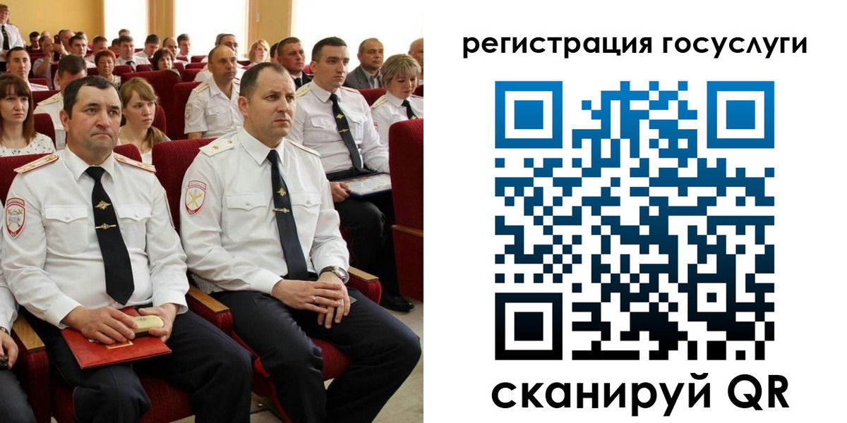 прописка в Емве