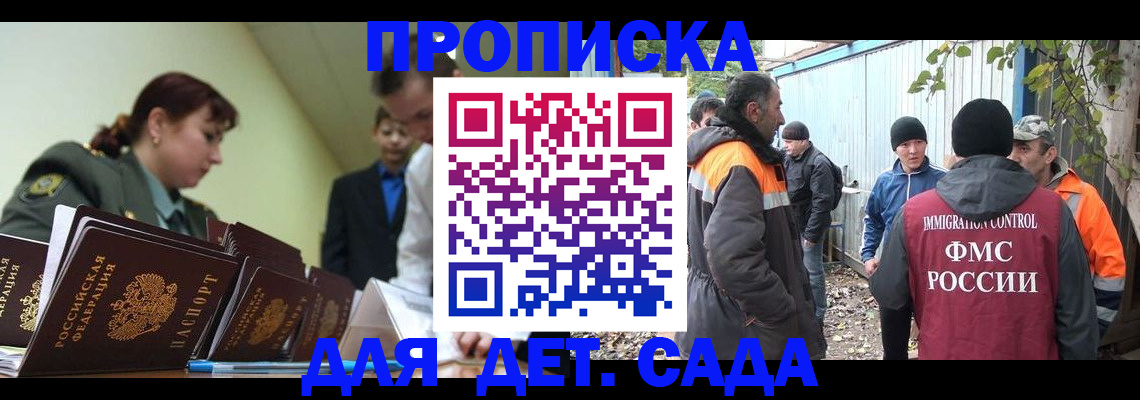 временная регистрация госуслуги в Емве